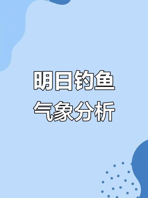 鄭州市雨雪天氣過程_鄭州釣魚天氣_鄭州氣壓預報_鄭州天氣預報_鄭州市雨雪天氣影響