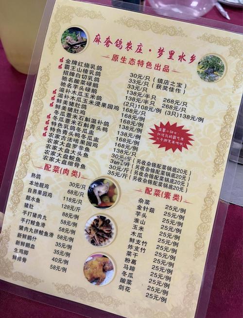 懷柔農家院_懷柔雁棲湖農家院價格性價比_懷柔雁棲湖附近農家院住宿環境設施