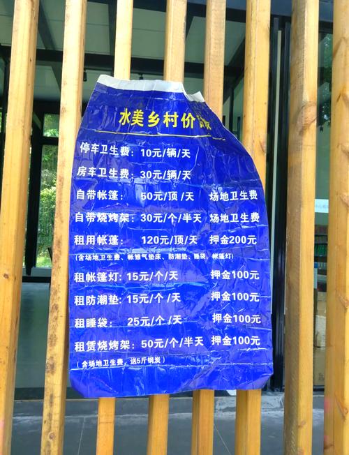 懷柔雁棲湖農家院價格性價比_懷柔雁棲湖附近農家院住宿環境設施_懷柔農家院