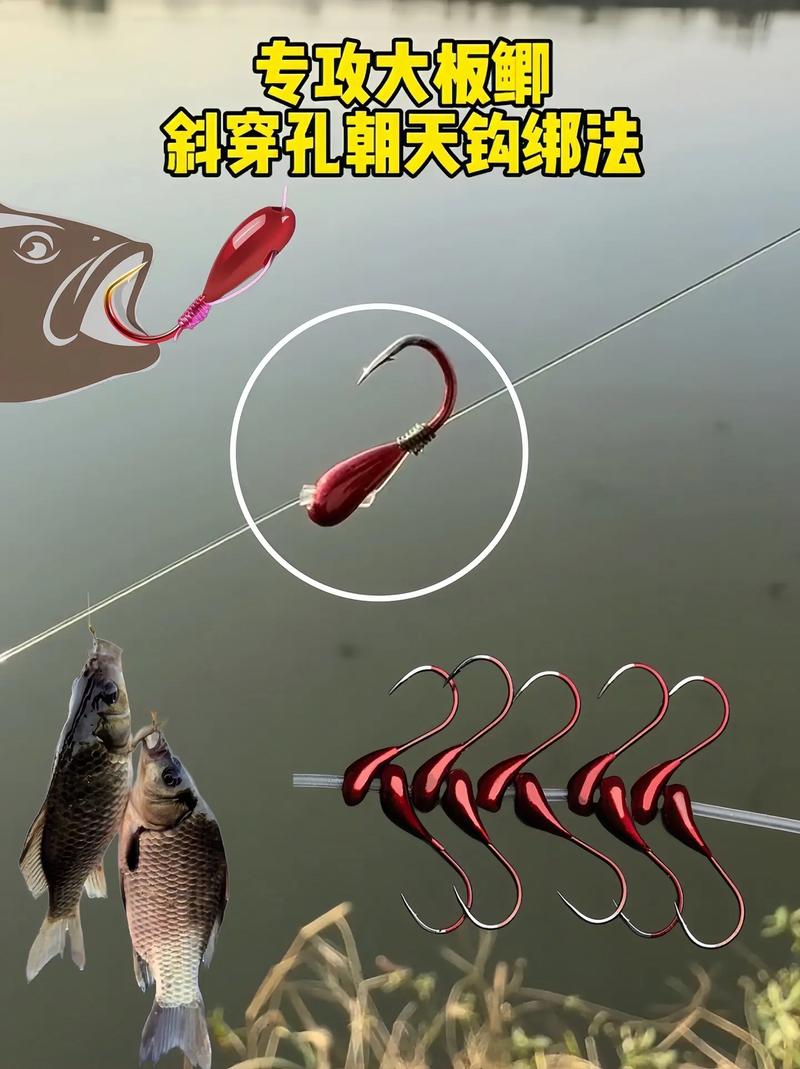 魚鉤的綁法圖解大全_七星漂調漂方法_朝天鉤綁法技巧