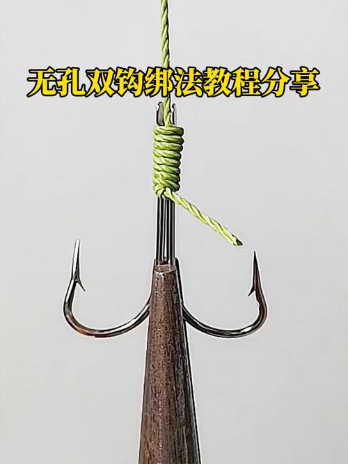 雙鉤綁法經驗分享，一線雙鉤多種用法及優勢介紹