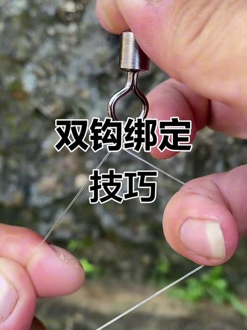 可調雙鉤拴法_一線雙鉤垂釣_魚鉤的綁法圖解大全