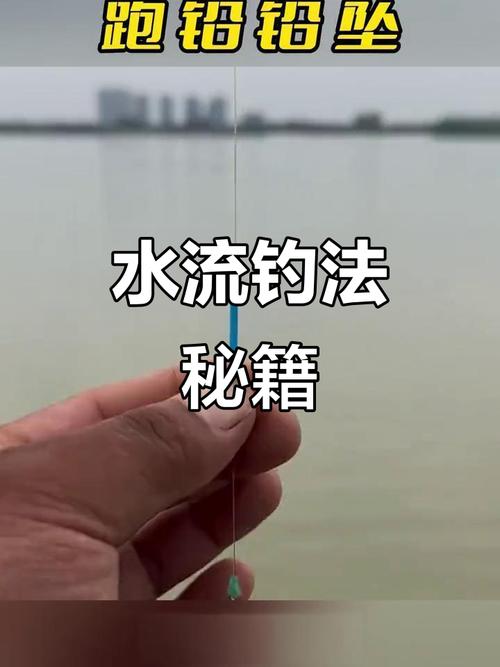 魚鉤在上鉛墜在下釣法_魚鉤在水底的正確圖片_不常規釣法提高漁獲率