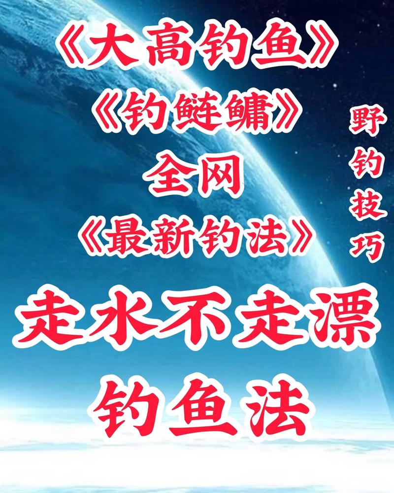 浦江鎮野釣_浦江釣魚地點_浦江鎮野釣點