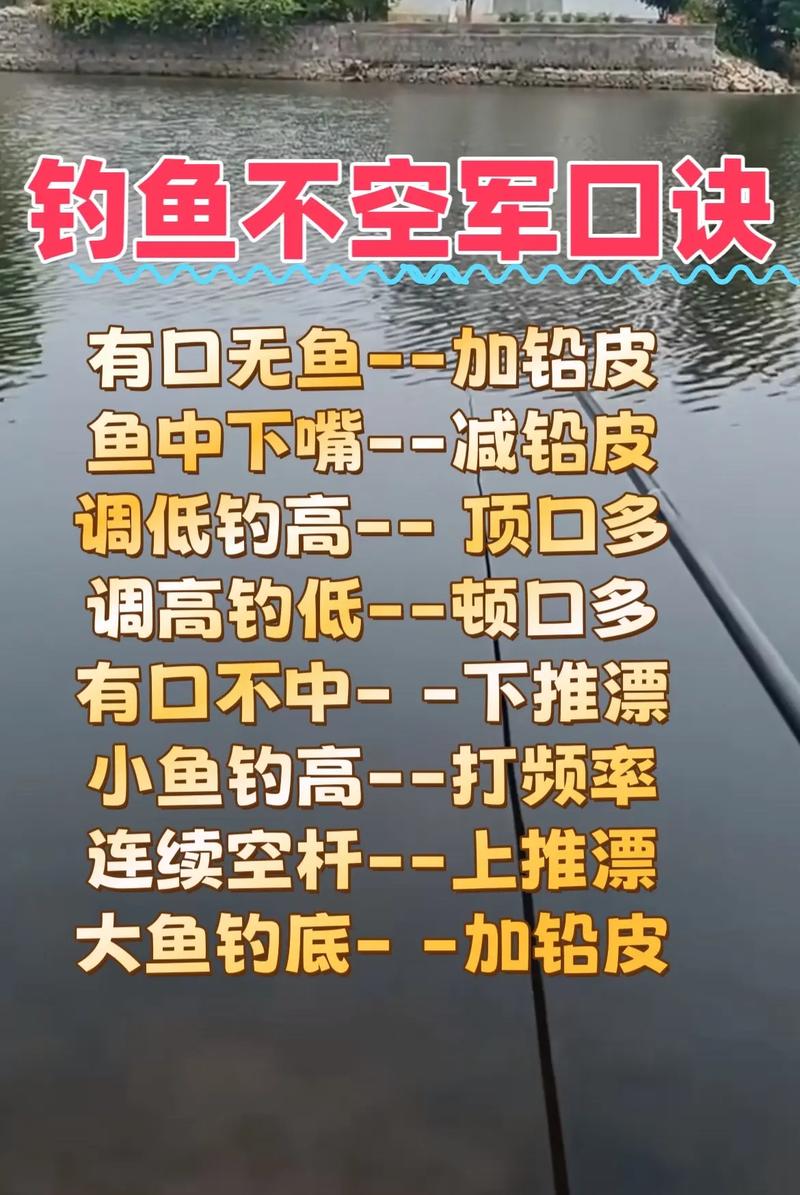 夏季釣點選擇_夏季湖泊釣魚技巧_夏季釣魚技巧