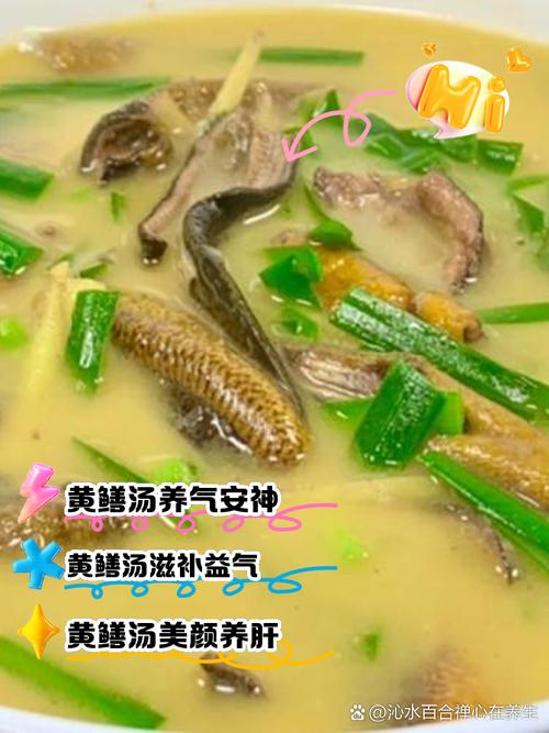 黃鱔精的傳說_黃鱔精_黃鱔精全部