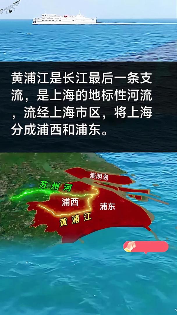 黃浦江_黃浦江上游源流研究_黃浦江溯源歷史