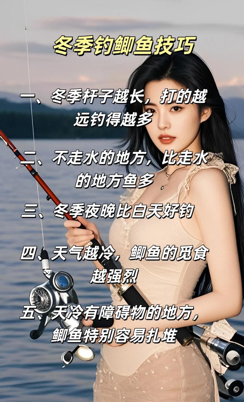 冬季筏桿釣魚技巧_冬季筏竿釣魚技巧_筏竿釣鯽魚方法