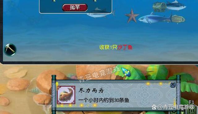 夢幻西游手游釣魚技巧_夢幻西游手游釣魚經驗分享_夢幻西游手游 釣魚技巧