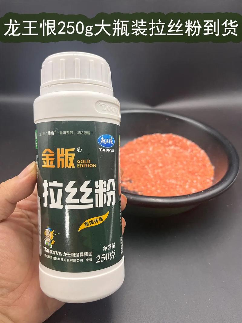 拉餌需要拉絲粉嗎?_蓋章式拉餌技巧_野釣拉餌方法