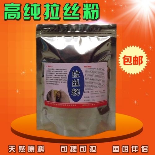 蓋章式拉餌技巧_野釣拉餌方法_拉餌需要拉絲粉嗎?