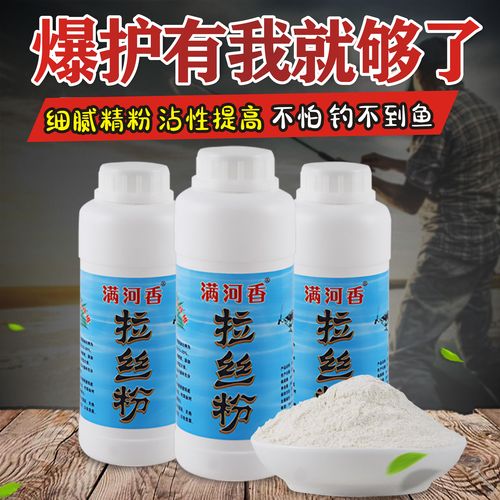 野釣拉餌方法_蓋章式拉餌技巧_拉餌需要拉絲粉嗎?