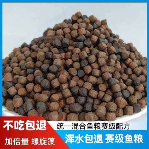 魚食的制作方法和配方視頻_魚食的制作_魚食配方大全