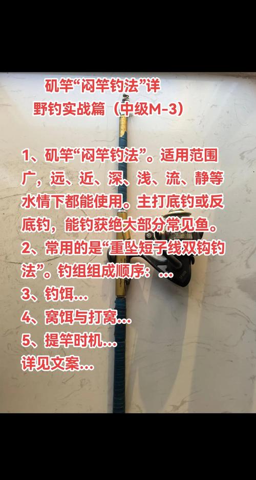 滑漂釣法_磯竿釣法_磯釣線組