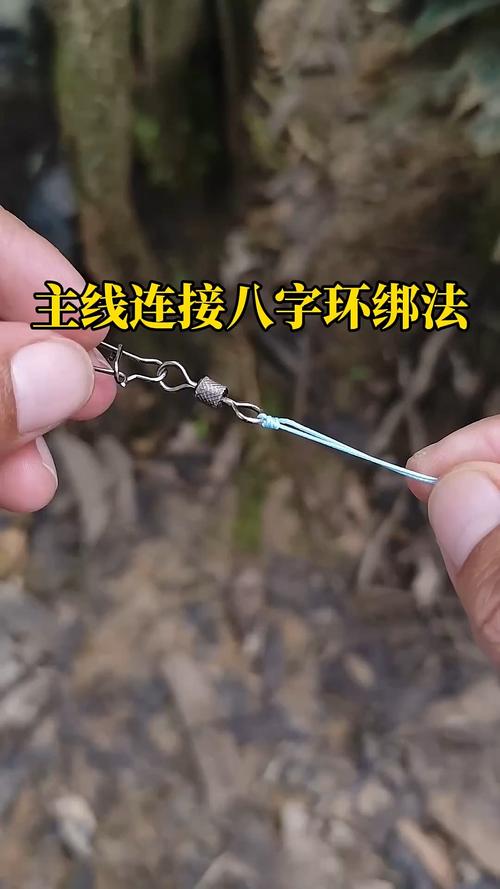 魚線和魚竿的綁法視頻_釣魚魚竿綁線的視頻_綁魚竿線的方法視頻