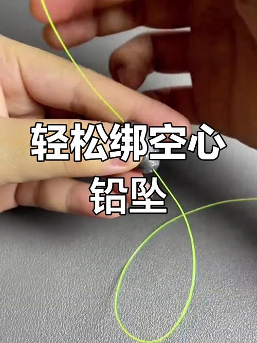 海竿通心墜怎么用_海桿通心墜_請教一下海竿通心鉛墜的綁法
