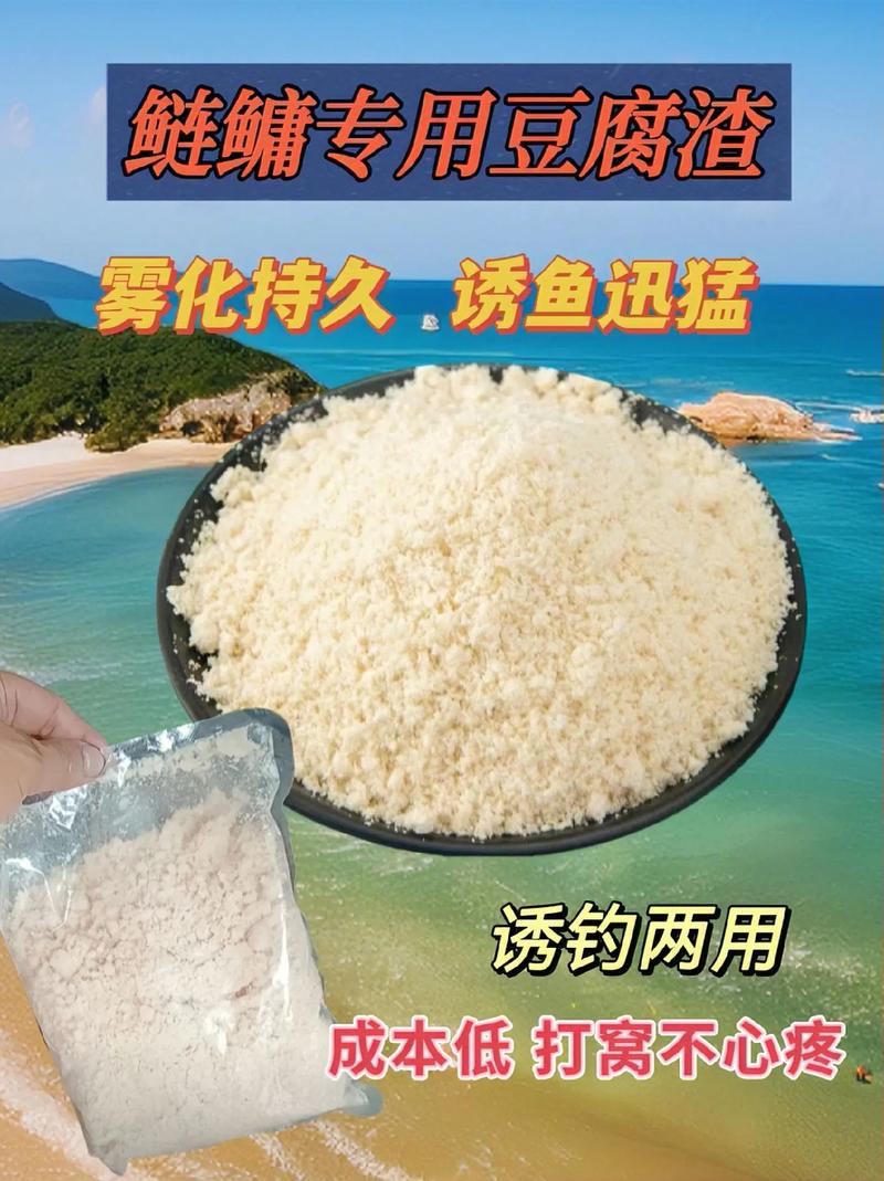 江釣豆腐餌怎么制作_豬油釣鰱鳙餌料烏江豆腐魚調料配方?_豆腐做釣餌