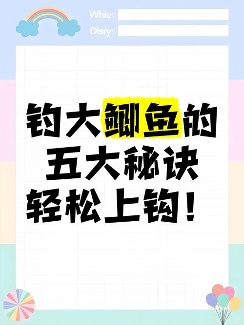 小鉤釣大魚脫鉤原因_釣鯽魚白條用什么線組_野釣鯽魚用幾號鉤