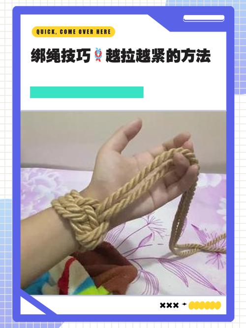 單人自縛駟馬教程_駟馬自縛綁手教程圖解_手部環節自我束縛技巧