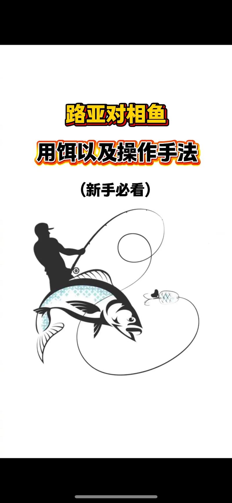 拉餌適用魚情_拉餌制作技巧_冬天拉餌釣魚技巧