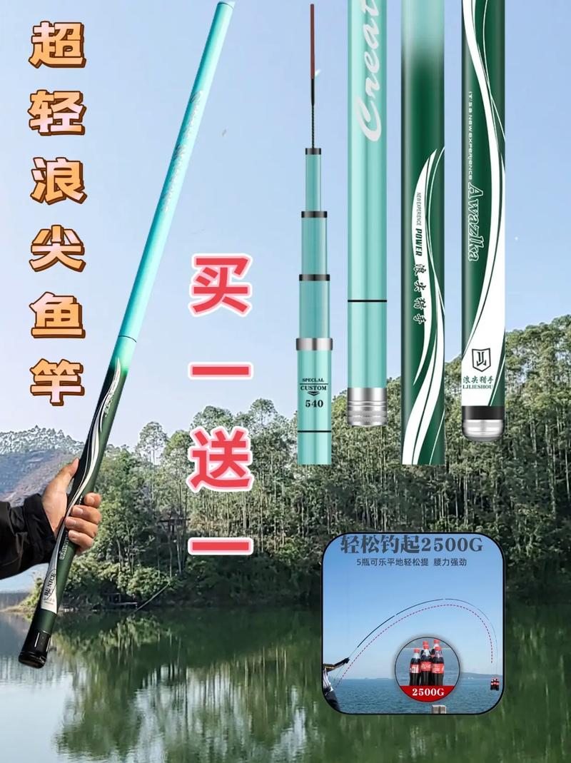 武漢天元浪尖魚竿_浪尖魚竿怎么樣？_浪尖魚竿