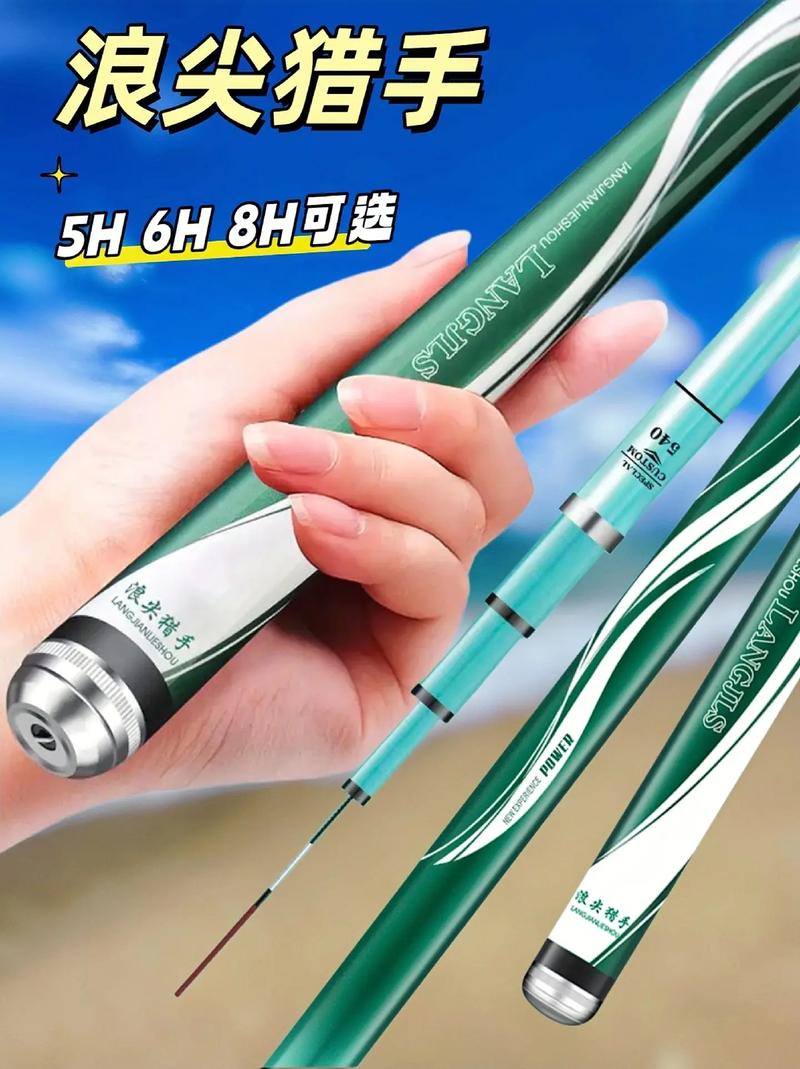 浪尖魚竿怎么樣？_浪尖魚竿_武漢天元浪尖魚竿