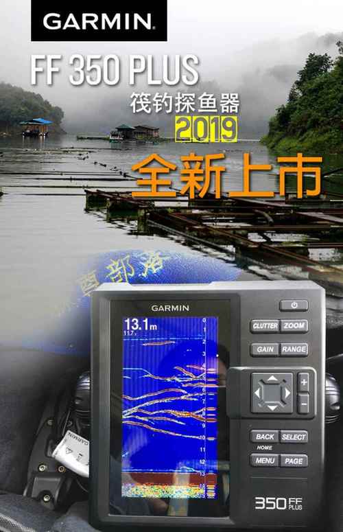 探魚器怎么選 高清攝像頭探魚器 夜視渾水_準備入個可視探魚器各路高手給指點指點