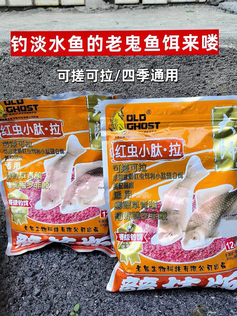 窩料制作方法_老鬼釣鯽魚餌料配方大全必看_釣魚餌料配方