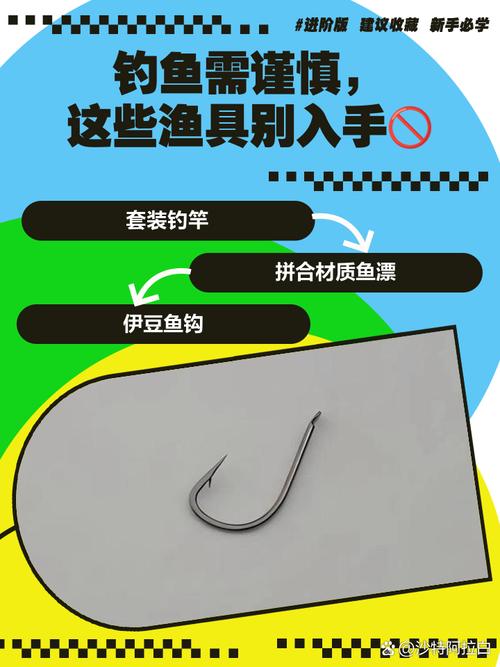 漁具裝備選擇技巧_漁具大全價格和圖片_避免美麗陷阱的漁具選購