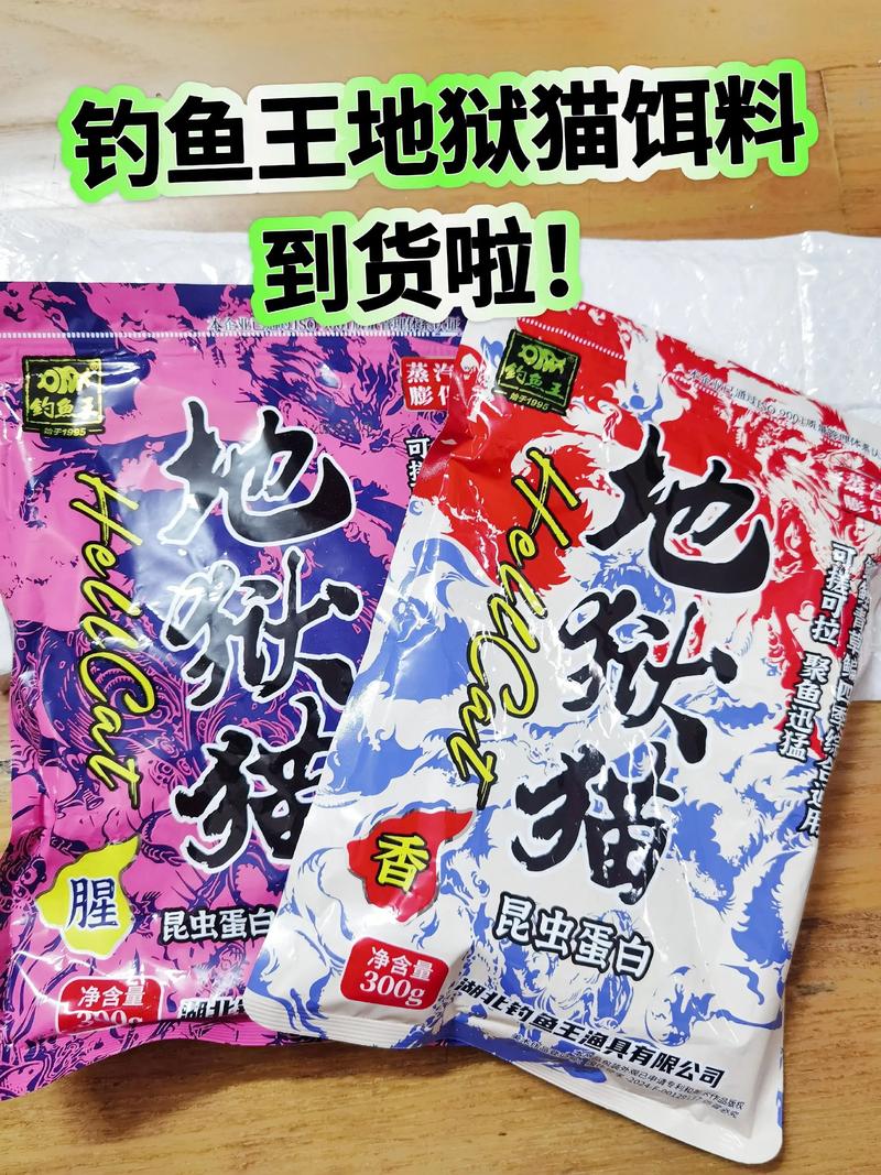 秋天釣魚釣底還是釣浮_秋季掉魚用什么味型的餌料_秋天釣魚餌料選擇