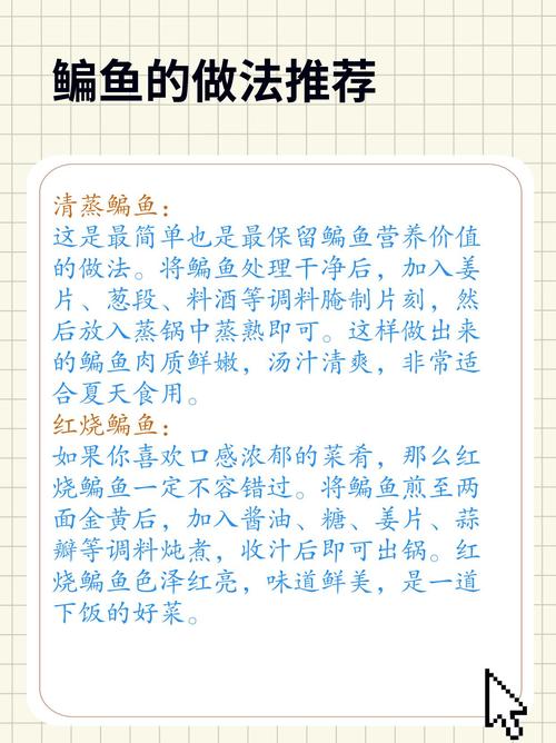 鯽魚營養功效_鯽魚和鯉魚的區別圖片_鯽魚食療作用