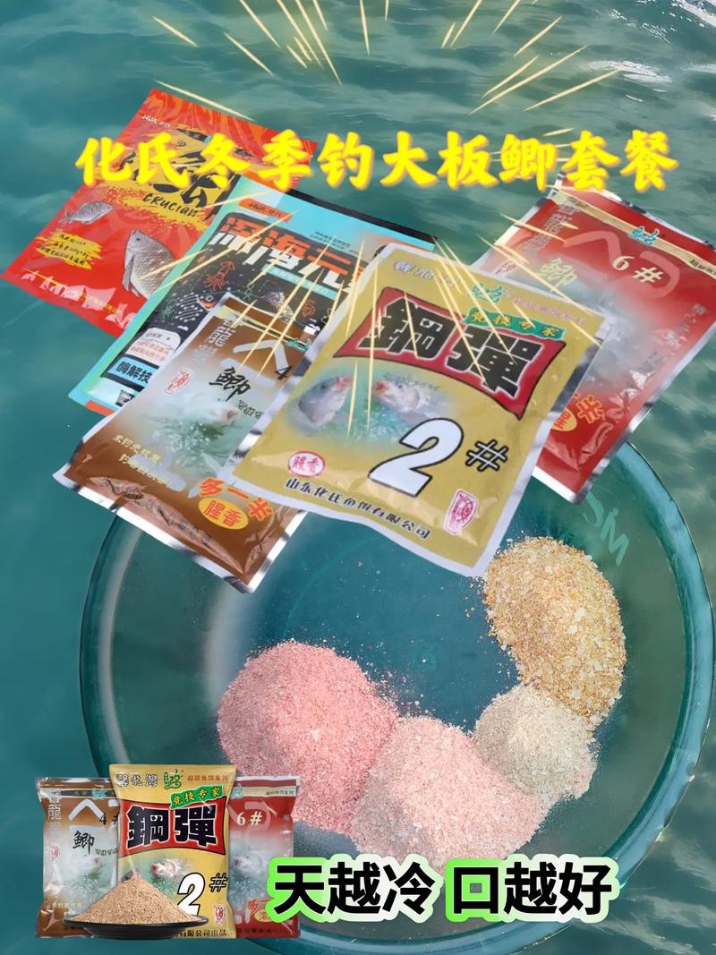 初冬釣鯽魚餌料選擇_初冬鯽魚餌料配方推薦_老鬼天下鯽冬天可以和什么料搭配釣鯽魚?