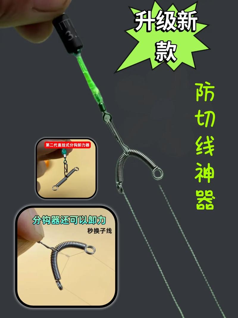 靈敏度分析優缺點_子線分叉器會影響靈敏度嗎?_靈敏器的安裝