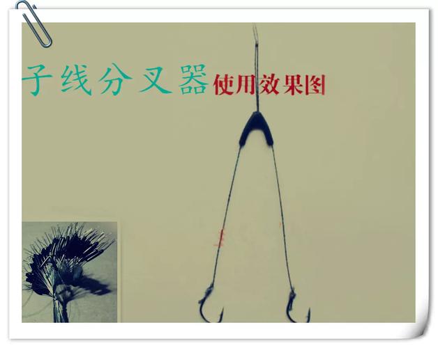 靈敏器的安裝_子線分叉器會影響靈敏度嗎?_靈敏度分析優缺點