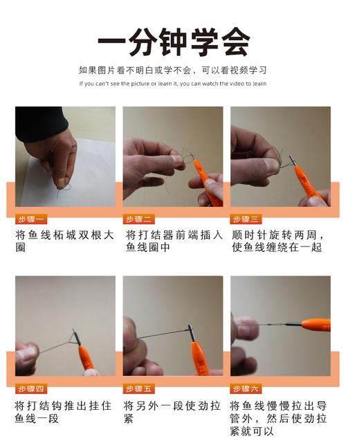 子線打結器_自制子線打結器_簡易子線打結器制作 打結演示 曲別針DIY打結器