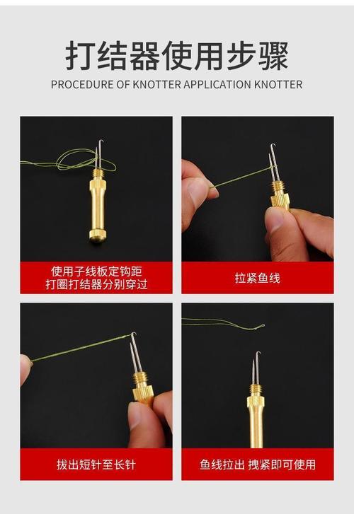 簡易子線打結器制作 打結演示 曲別針DIY打結器_子線打結器_自制子線打結器