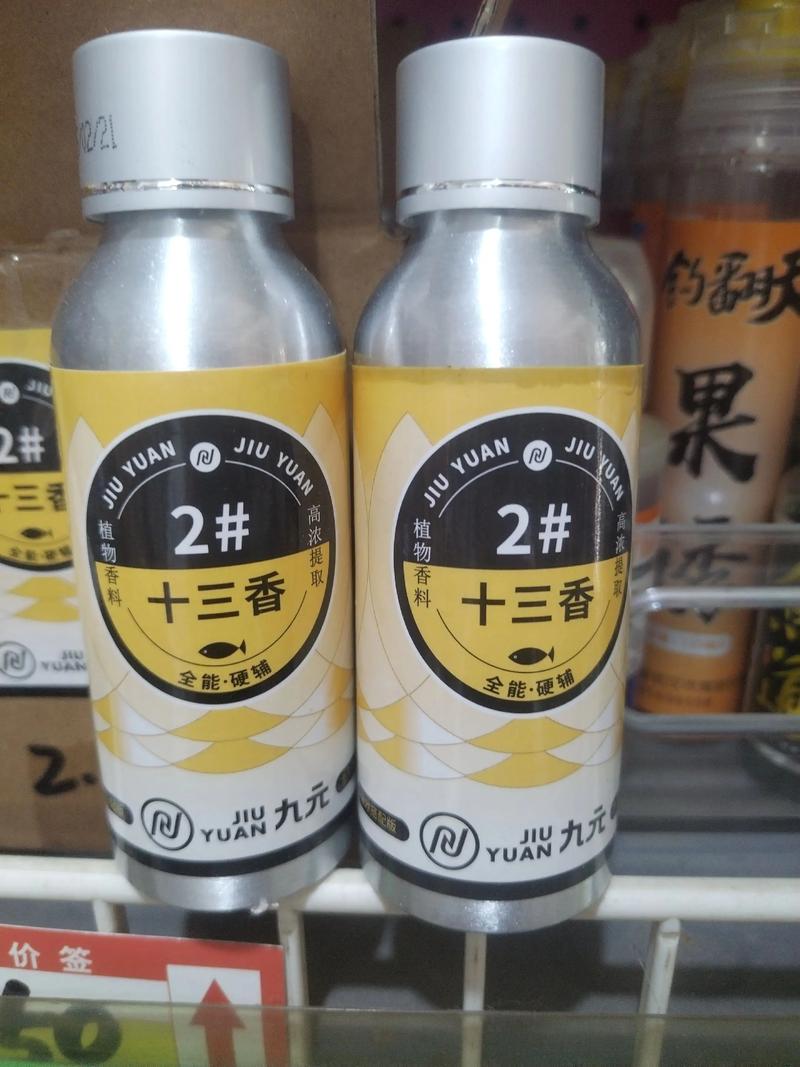 中國最好的釣魚小藥_2021年口碑最好的釣魚小藥_釣魚小藥哪家強