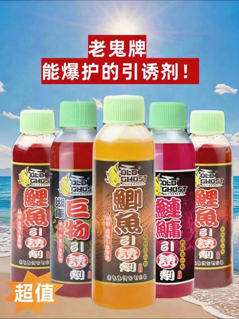 老鬼魚餌_湖北老鬼集團公司_老鬼鯽魚餌料品牌_龍王恨鯽魚餌料推薦