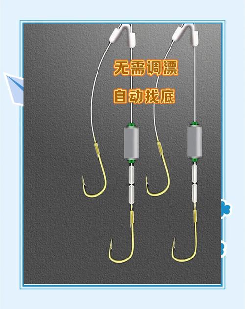 釣浮魚與釣底層魚鉤距區別_子線雙鉤鉤距多少合適_雙鉤鉤距合適距離