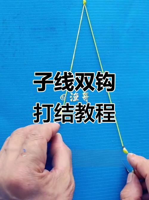 滑鉛釣法子線長度選擇_子線長度_子線綁法_釣鯽魚子線多長合適必看_滑鉛釣法釣具搭配技巧