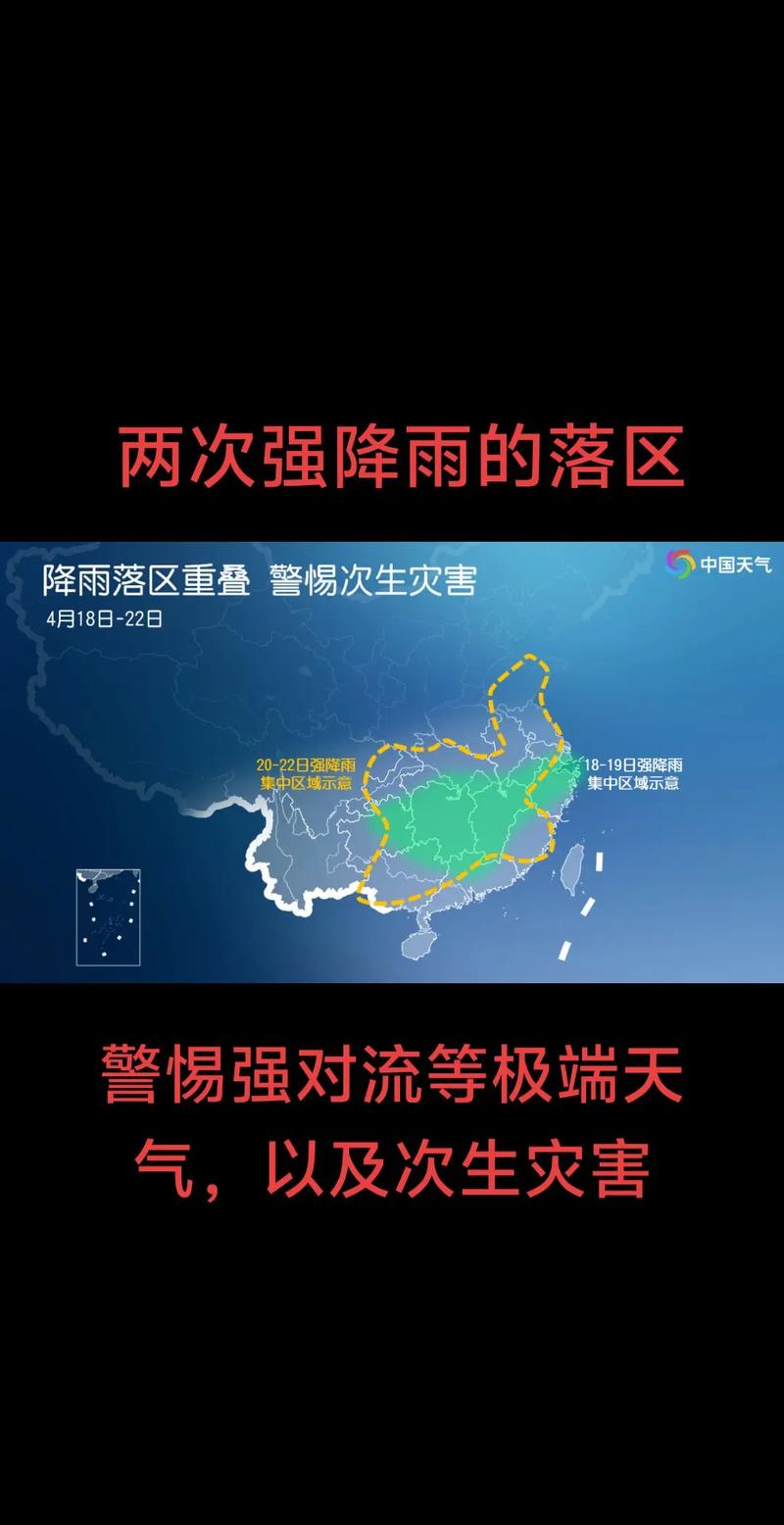 黔東南劍河未來天氣預報_劍河天氣預報_黔東南劍河縣天氣預報