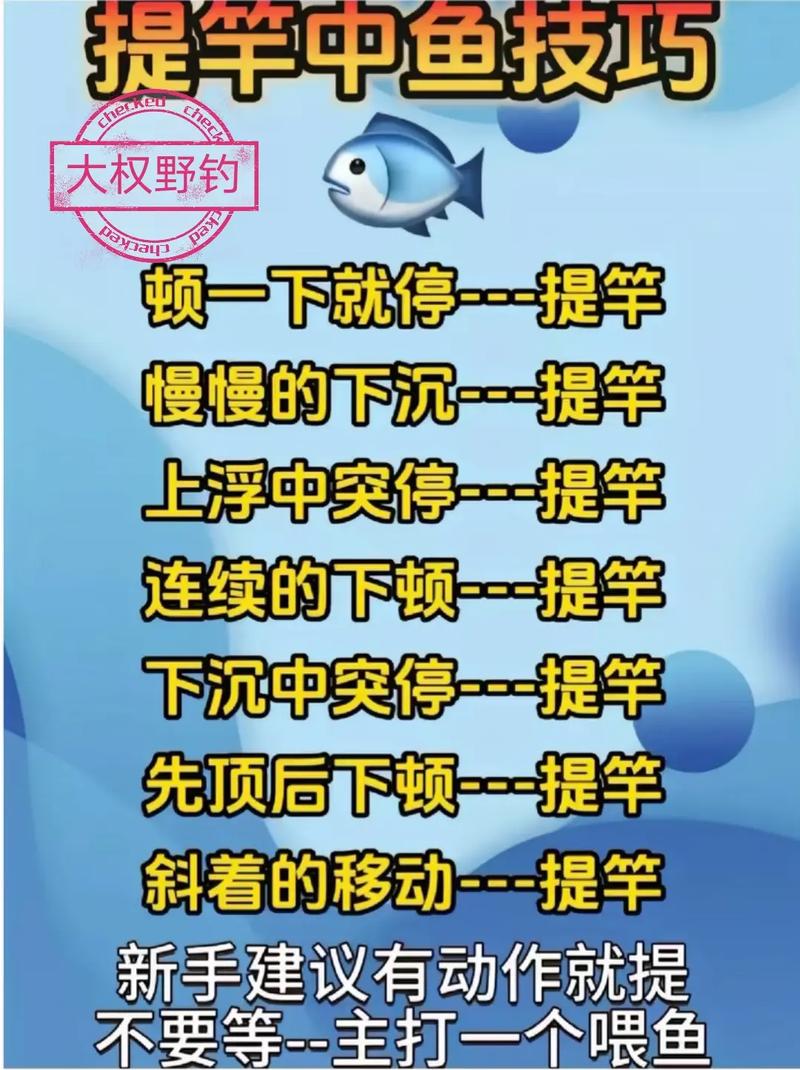 釣魚發燒友釣魚技巧教程_釣魚發燒友1-4圖賺錢方法_釣魚發燒友圖2賺錢攻略