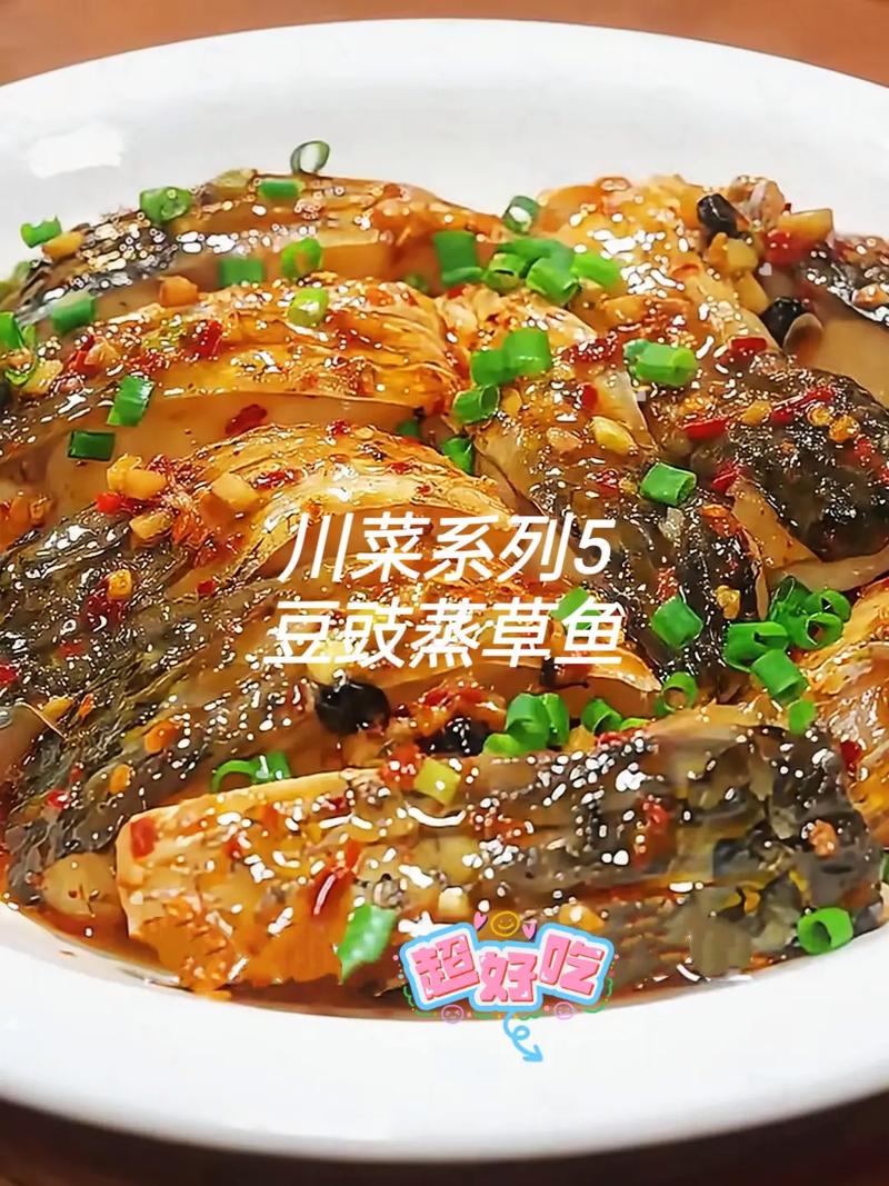 糖醋草魚_糖醋魚制作方法大全_糖醋魚食譜做法