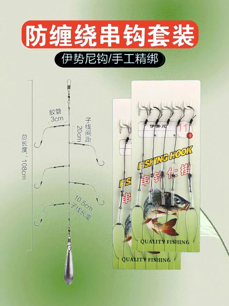 海竿串鉤技巧_串鉤釣餌料選擇_海竿釣魚技巧圖解