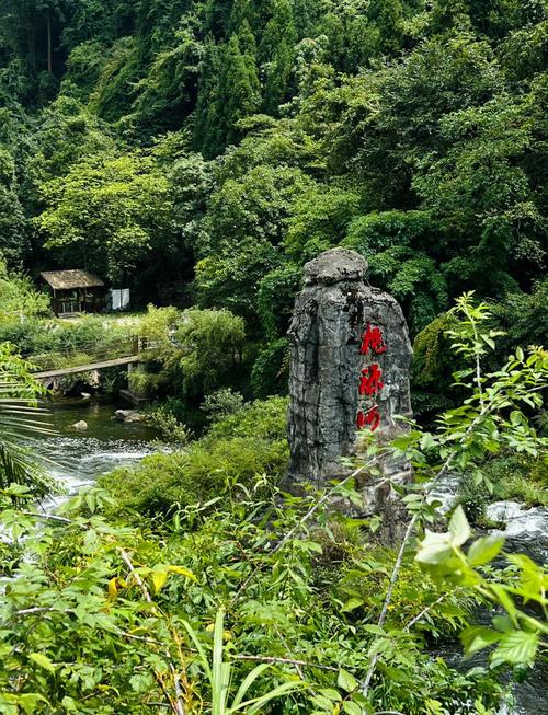 桃源河_桃源河交通指南_桃源河景區服務須知