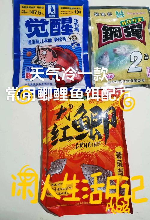 不空軍餌料配方_野釣鯽鯉魚餌料配方_化氏不空軍搭配餌料