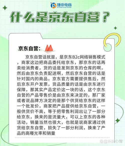 京東優品 二手手機 鑒定報告_京東二手商城網站