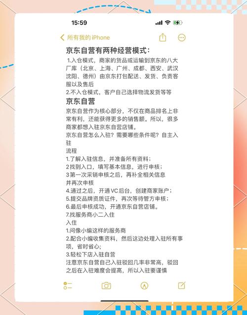 京東優品 二手手機 鑒定報告_京東二手商城網站