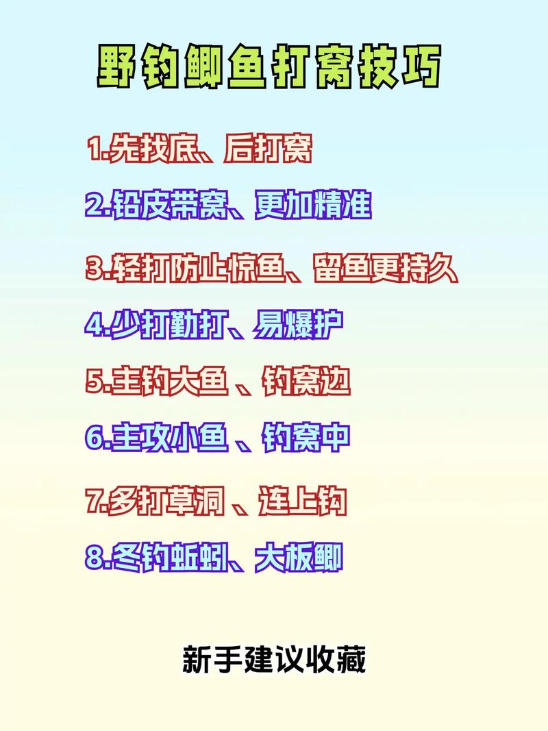 自制全能型野釣鯽魚餌料配方_野釣鯽魚餌料配方制作簡單成本低_求野釣鯽魚打窩的良方