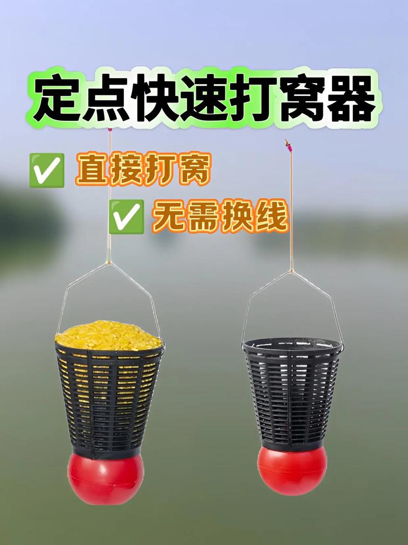 野釣一定要打窩嗎_野釣打窩技巧和釣點選擇_野釣直接用餌料打窩方法